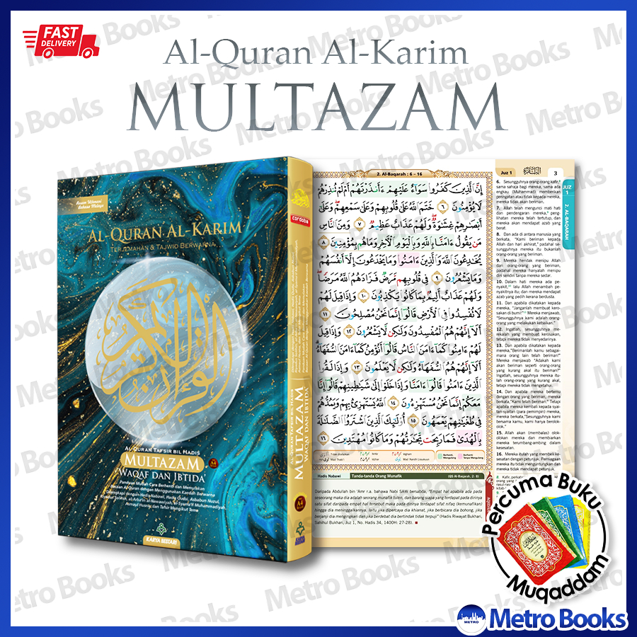 Al Quran Multazam Waqaf dan Ibtida' (Saiz A4, B5, A5 & A6) | Shopee ...