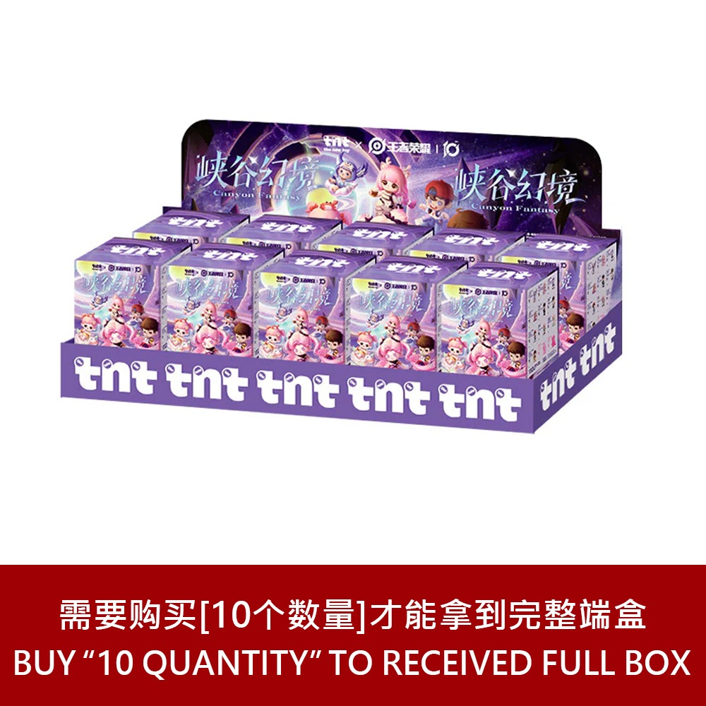 Tnt Space X Honor Of King - Canyon Fantasy Series [Blind Box