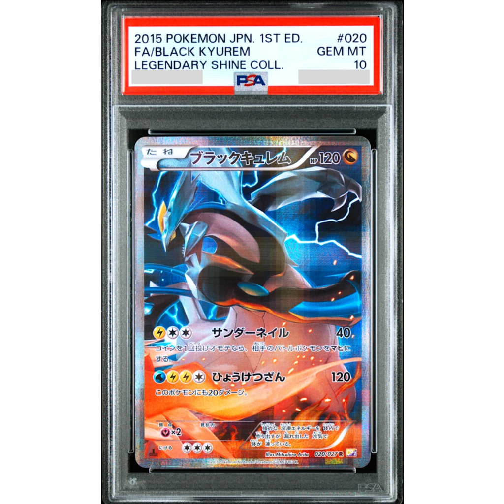 PSA 10 Kyurem R 020/027 [CP2]