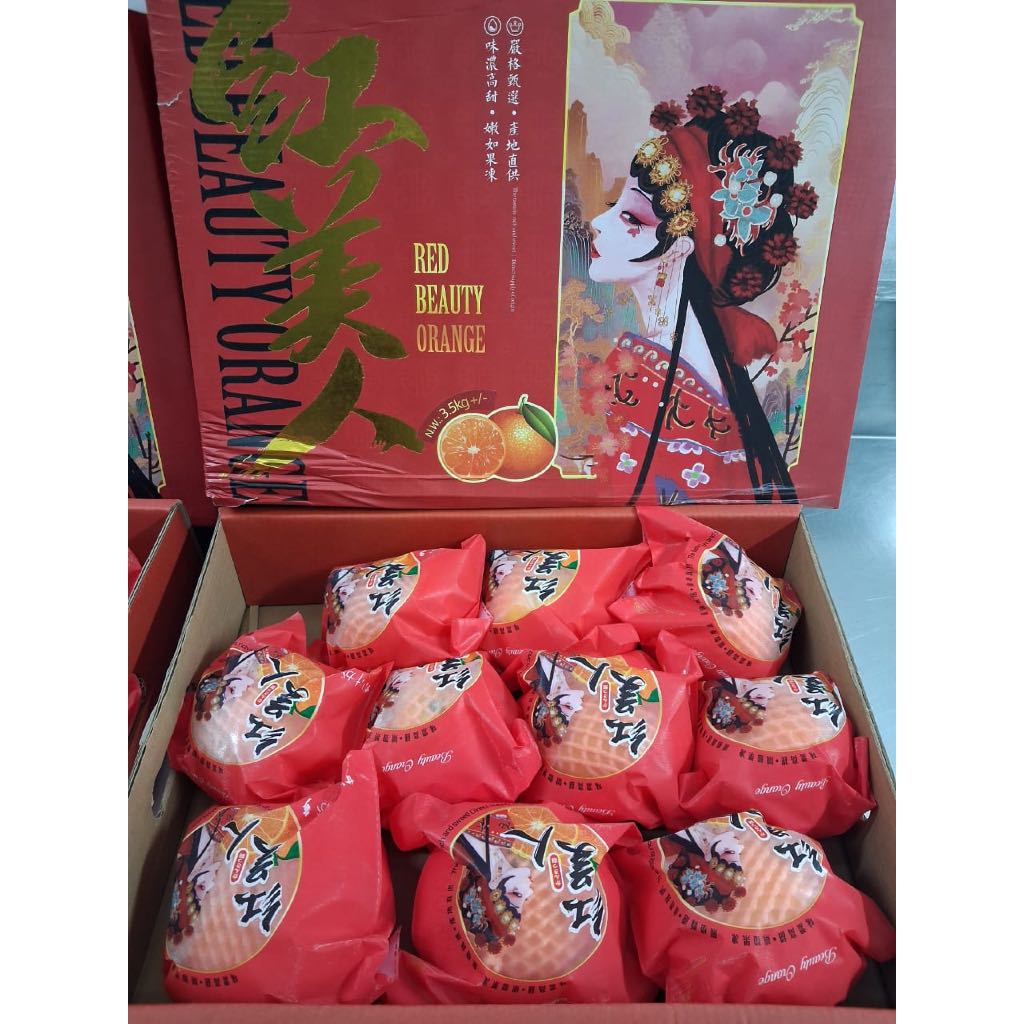 【BIG BOX 3.kg】China Red Beauty Jelly Mandarin 3kg (12 pcs) | Shopee ...