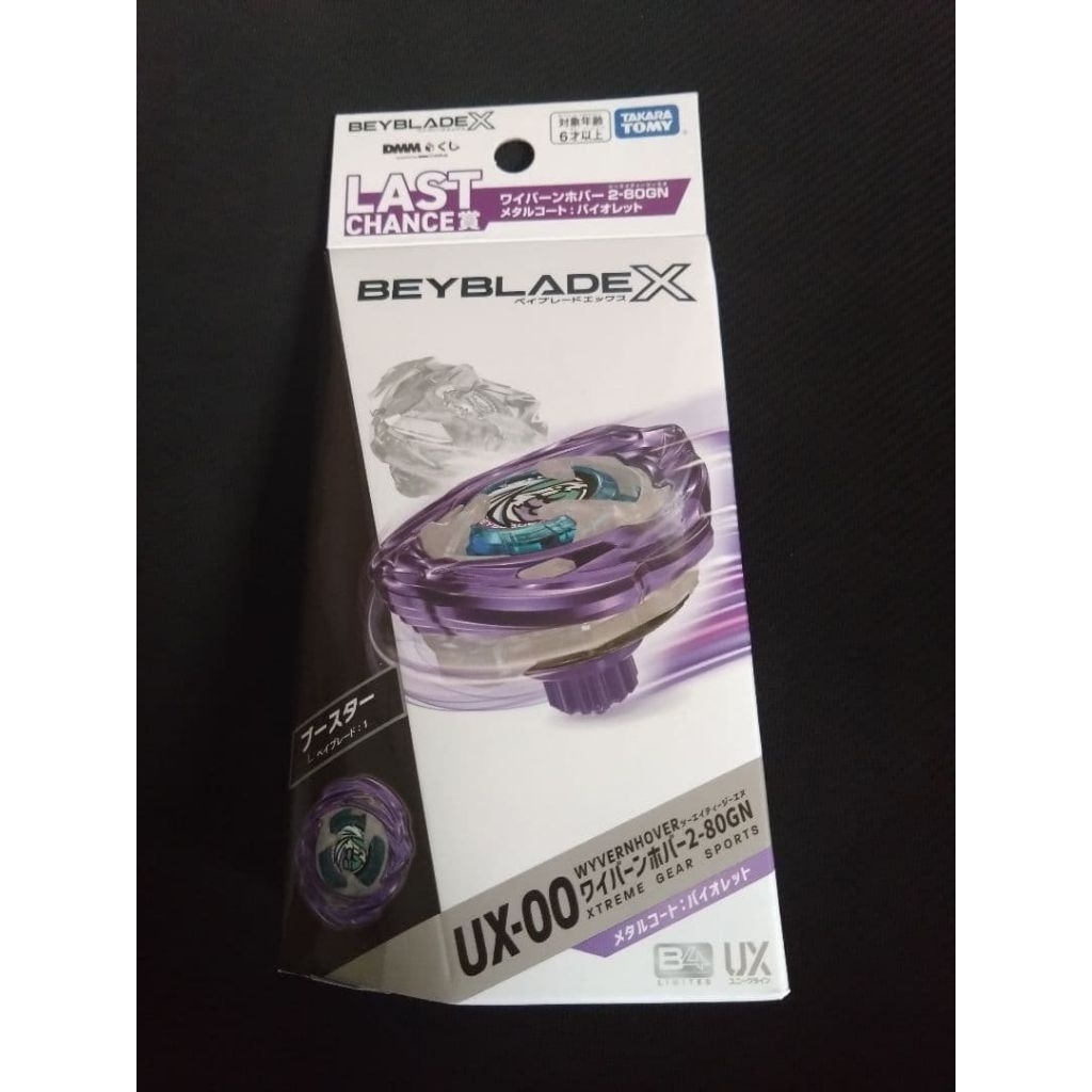 READY] BEYBLADE X DMM UX-00 Wyvern Hover 2-80 GN Metal Coat
