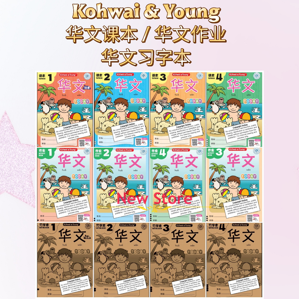 [NEWSTORE]Kohwai&Young Preschool学前系列 - 华文课本+华文作业 - Bahasa Cina Today ...