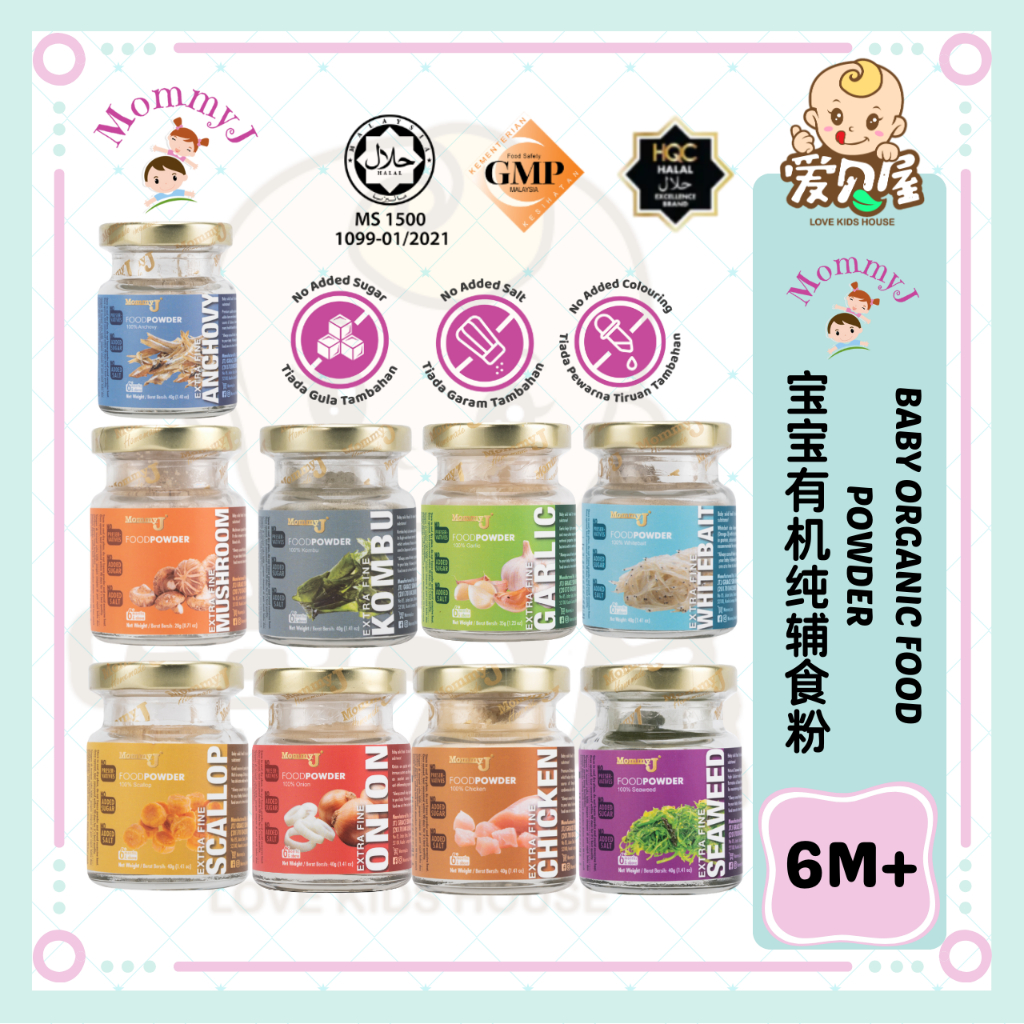 Mommy J MommyJ Extra Fine Baby Food Powder Baby Food - 宝宝100%有机辅食粉 （6m ...