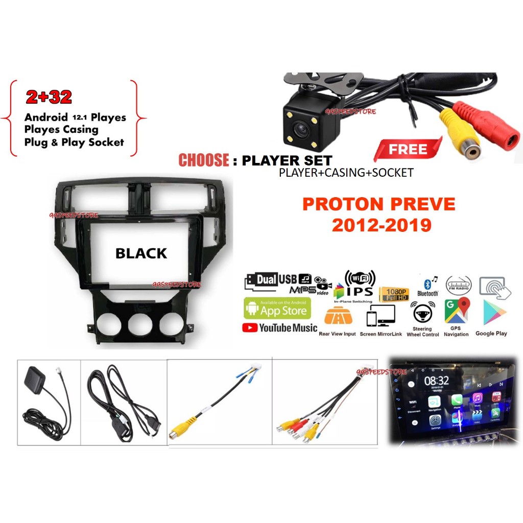 PROTON PREVE 2012 -2019 android player 9 inch PLUG N PLAY with OEM ...