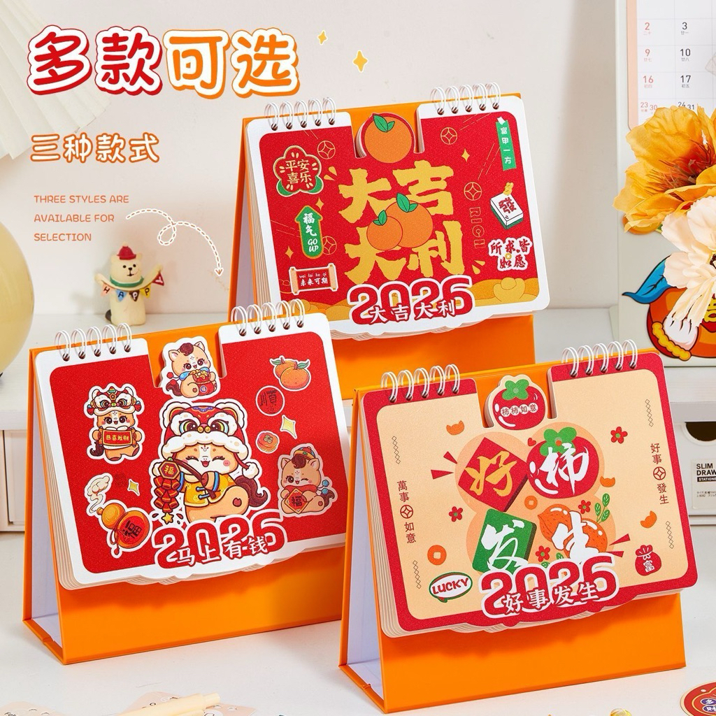 【Ready Stock】 2026 Cartoon Calender Desktop Clip multifunction calendar ...