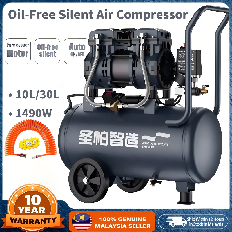 10L / 30L Silent Oil-Free Air Compressor 1490W | Powerful Low Noise ...