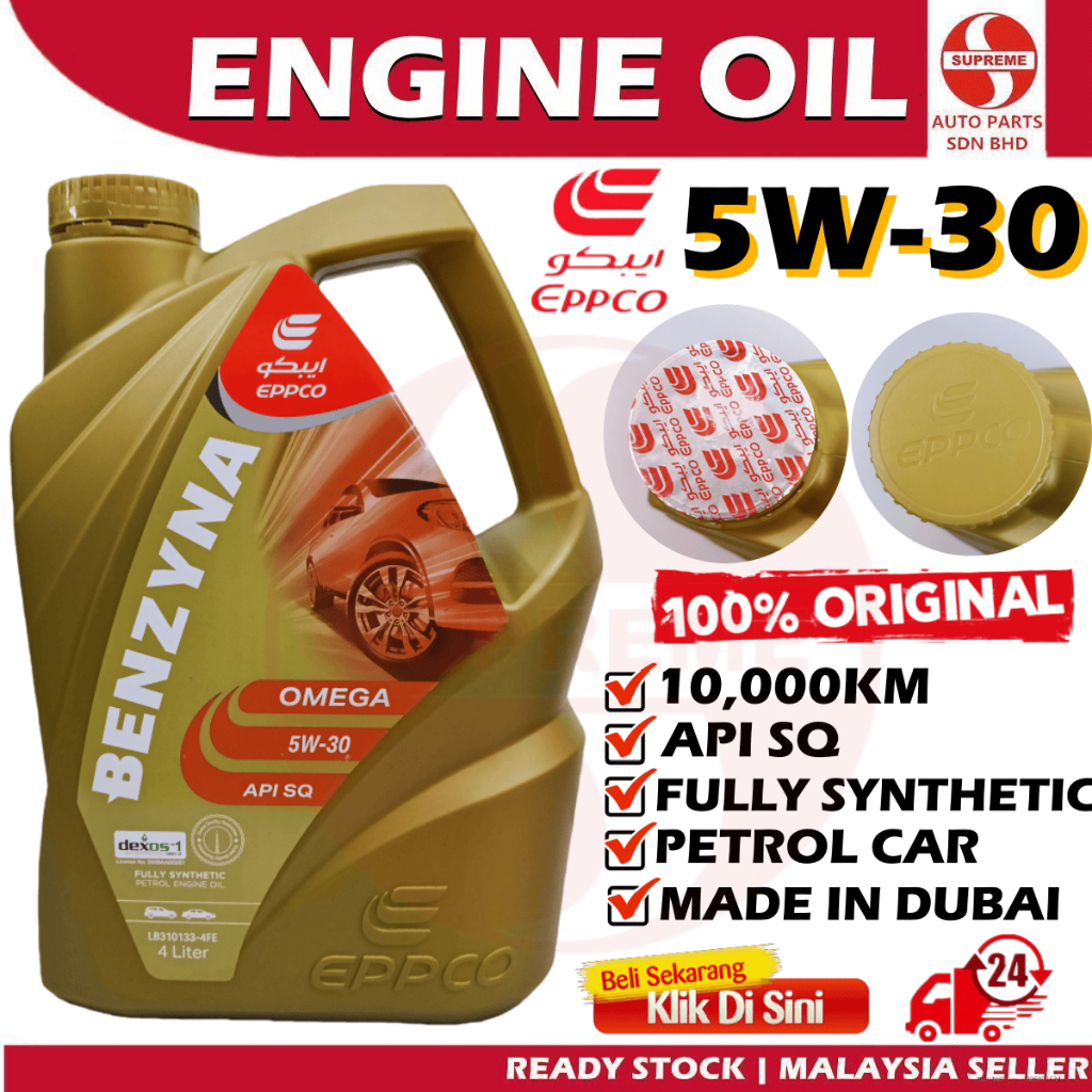 S2U Original Engine Oil Eppco Benzyna Omega 5W30 Fully Synthetic ...
