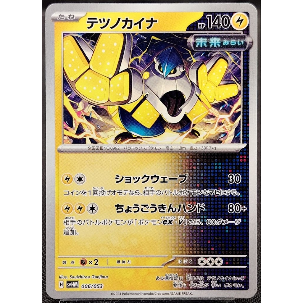 are there any valuable yugioh cards The 29 most expensive Yugioh cards and prices