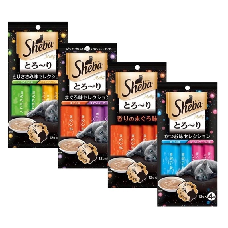 SHEBA MELTY CAT SNACK 48G / 240G | Shopee Malaysia