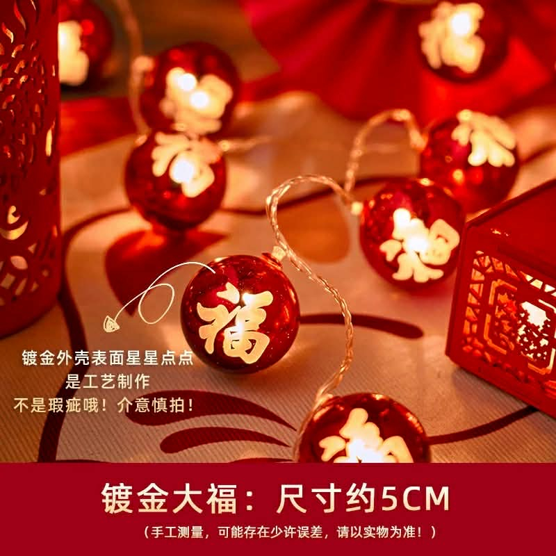 CNY LED Lamp Light Lantern Chinese New Year Temple House String Strip ...