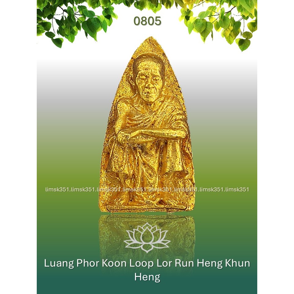 0805 Thailand Amulet 泰国佛牌. Luang Phor Koon Loop Lor Run Heng Khun Heng ...