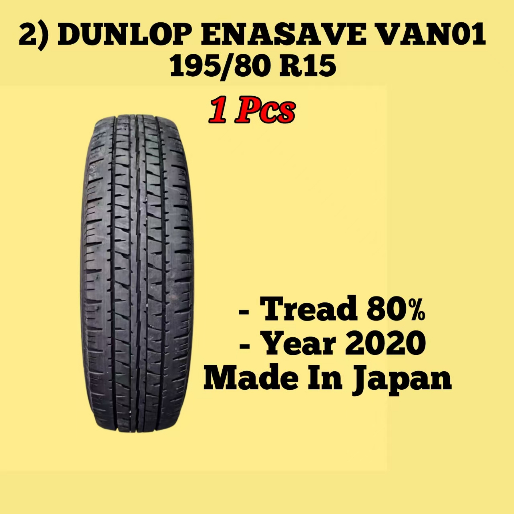 DUNLOP 195/80R15 ENASAVE VAN01 YA2937 l_K0000340934.jpg