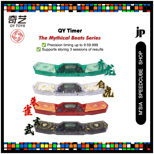 [JPEARLY] Qiyi Timer The Mythical Series Xuanwu | QY Timer | Speedcube ...