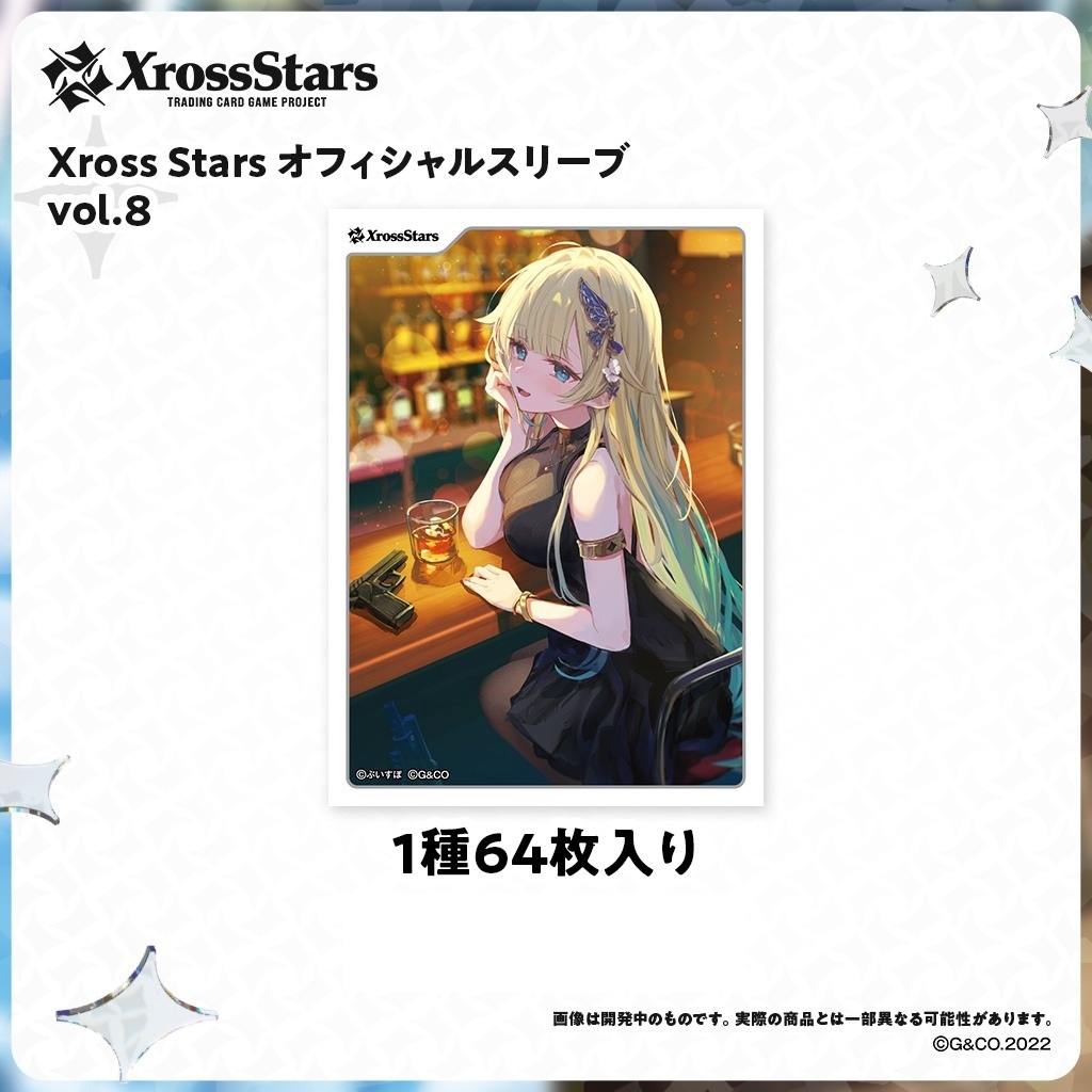 PO - Limited] VSPO Xross Stars Booster BP-01 BP-02 BP-03 Luminous