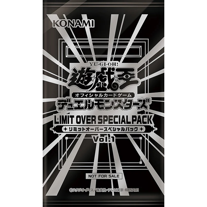 Limit Over Special Pack – 1 Pack LOSP-JPY01