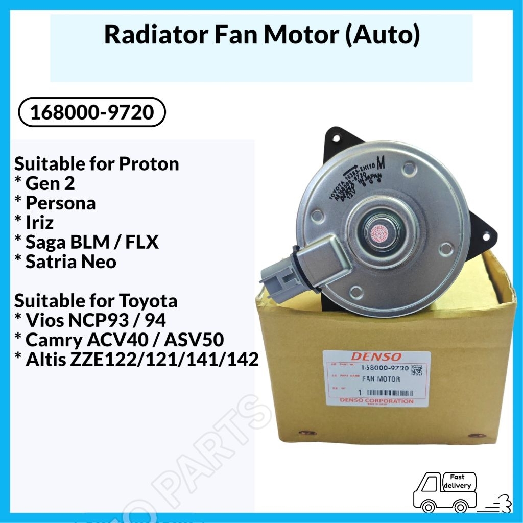 Denso Radiator Fan Motor Suitable Saga BLM / FLX / Gen2 / Persona ...