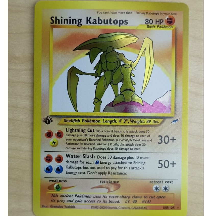 rare garbage pail kid cards 1986 Pokemon TCG: Fossil Kabutops 24 / Rare CGC 8.5 main image 0