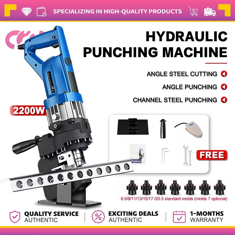 2200W Portable Hydraulic Hole Puncher/Machine Electric Puncher Hole ...
