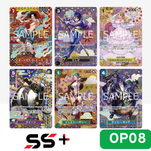 OP08 Sp Batik AA Alt ART Gred SS+ Parallel One piece card game tcg ...