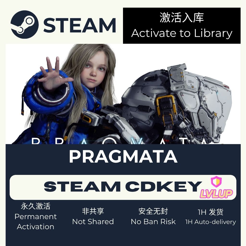 PRAGMATA Steam (PC) CD Key Activation Code – Game Key Entry / Steam CD ...