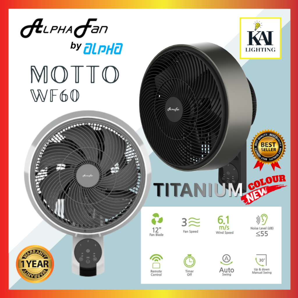 ALPHA WALL FAN MOTTO WF60 12