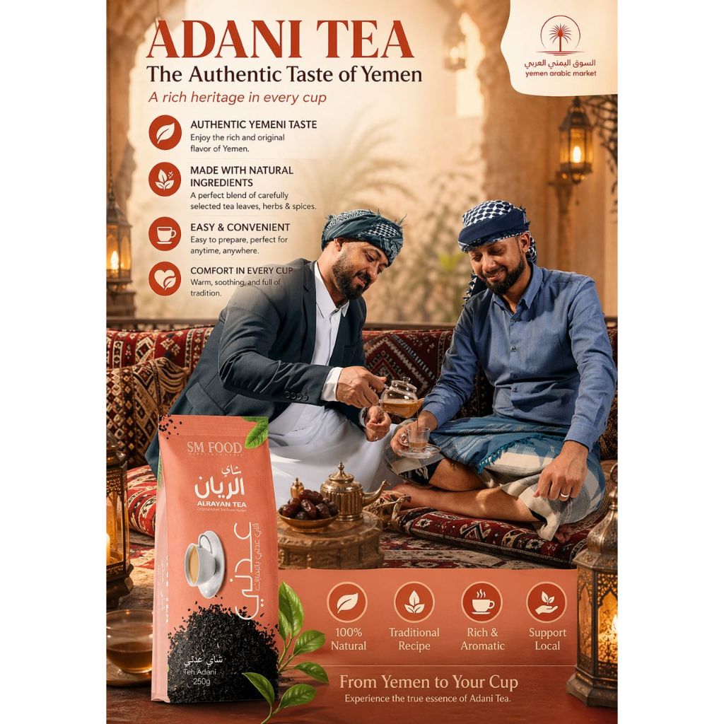 AROMATIC ADANI TEA WITH SPICE READY TO DRINK | Shopee Malaysia