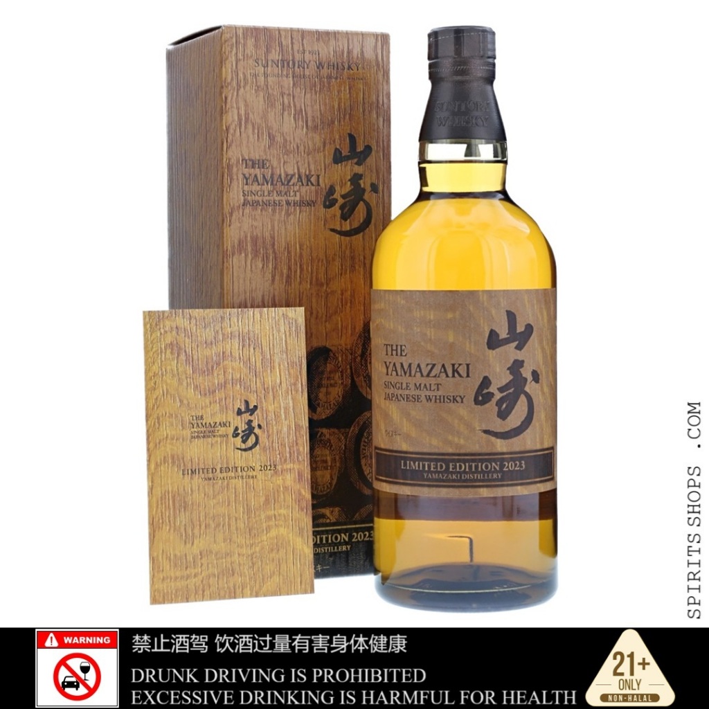 YAMAZAKI 2023 LIMITED EDITION | Shopee Malaysia