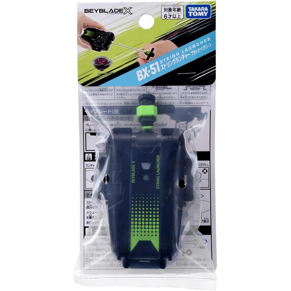 Takara Tomy Beyblade X BX-51 R String Launcher | Shopee Malaysia