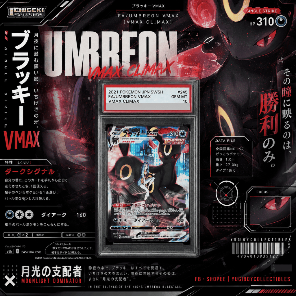 PSA 10 Umbreon VMAX CSR 245/184 [S8b] VMAX Climax