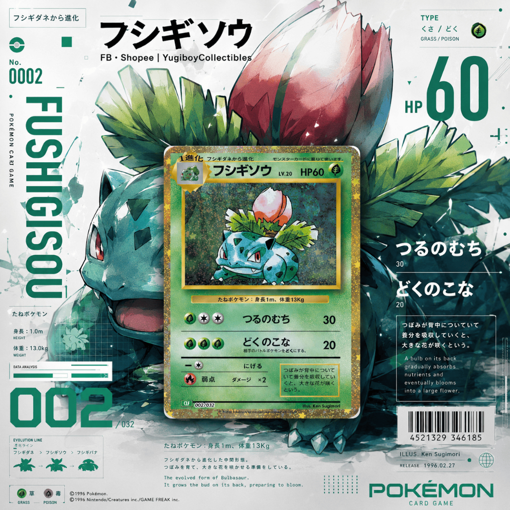Ivysaur CLF HR 002/032