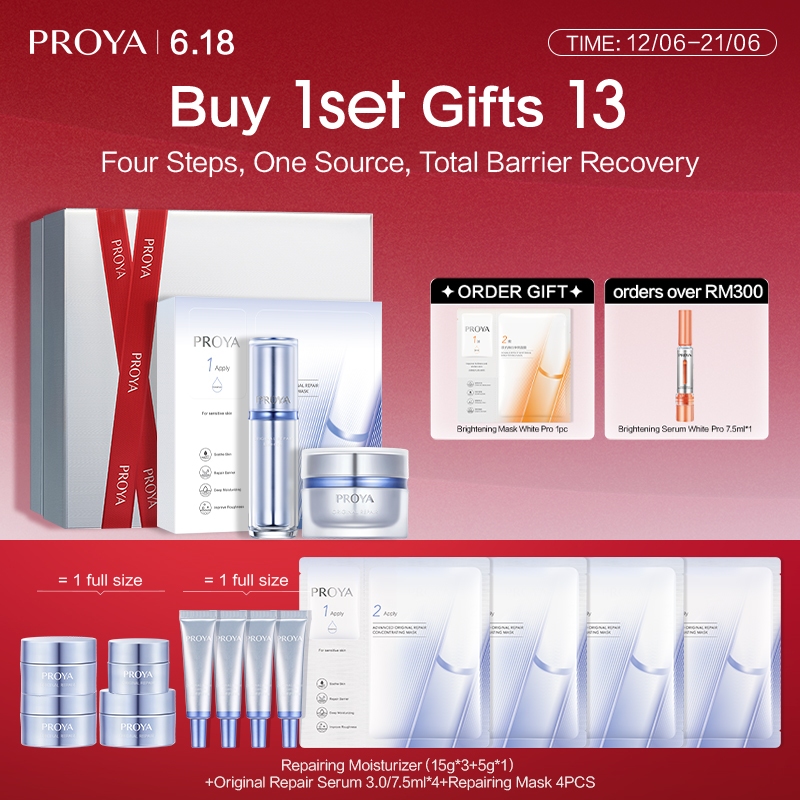 【Hero Repair Set】珀莱雅Proya Repair Serum 30ml+Repair Mask 5pcs+Repair ...