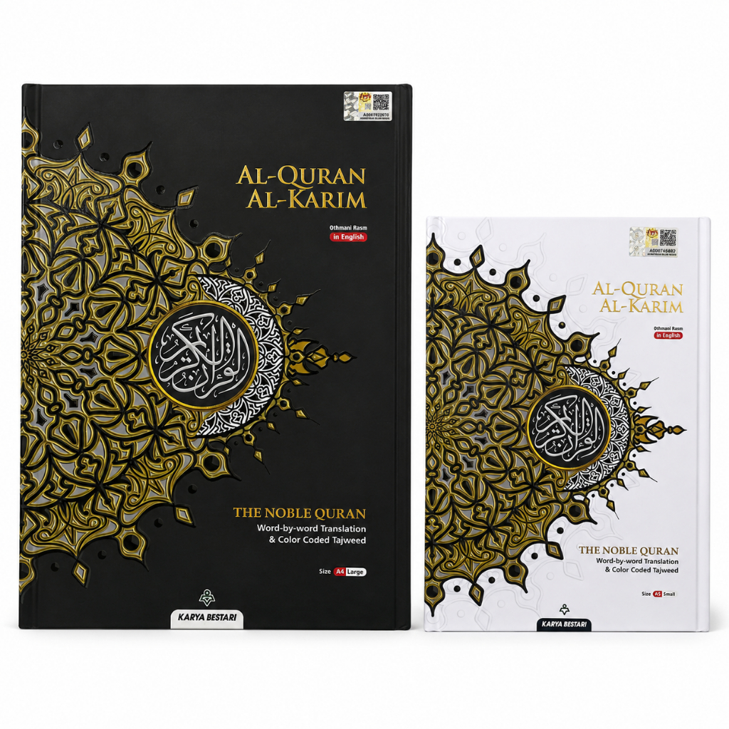 Al-Quran Al-Karim The Noble Quran (word-by-word translation & color ...