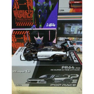 TMCS Malaysia 2026 Event Exclusive Edition - INNO64 / POP RACE | Shopee ...