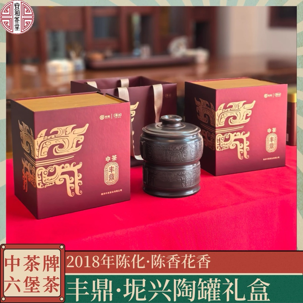 中茶六堡茶中茶丰鼎六堡2018陈化陈香参香| Shopee Malaysia