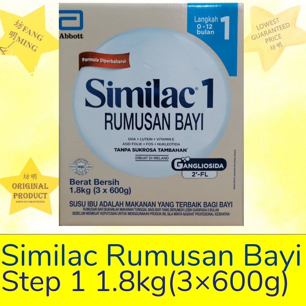 Similac Step 1 1.8kg 3x600g (0 - 12 months) EXP:06/2026 | Shopee Malaysia