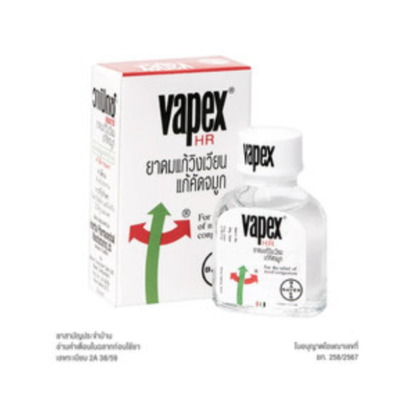 VAPEX HR INHALER LIQUID 5ML(1PC) | Shopee Malaysia