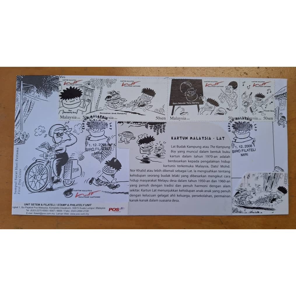 Malaysia 2008 Lat Kampong Boy Kartun Setem Cartoon stamp FDC Miri ...