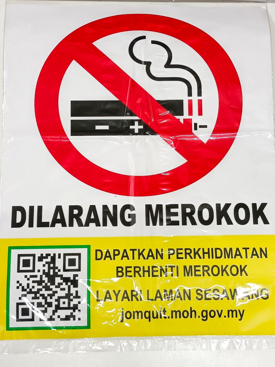 2025 KKM Standard Dilarang Merokok / No Smoking Poster Sign (Official ...