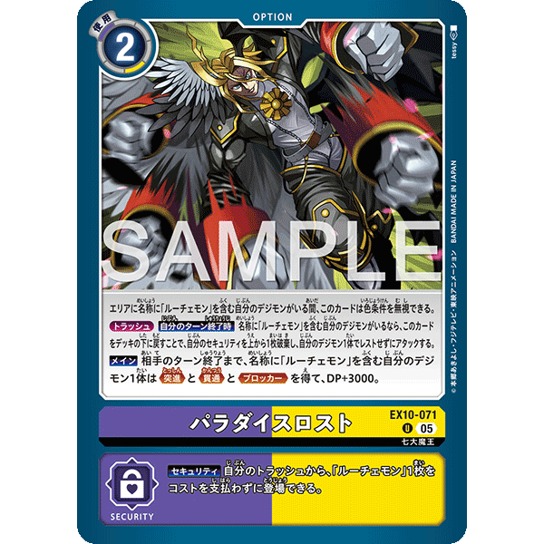 Digimon Card Game TCG - EX10 UC UNCOMMON 006 015 024 026 027 030 031 037  042 045 047 049 051 062 063 065 066 067 069 071 | Shopee Malaysia