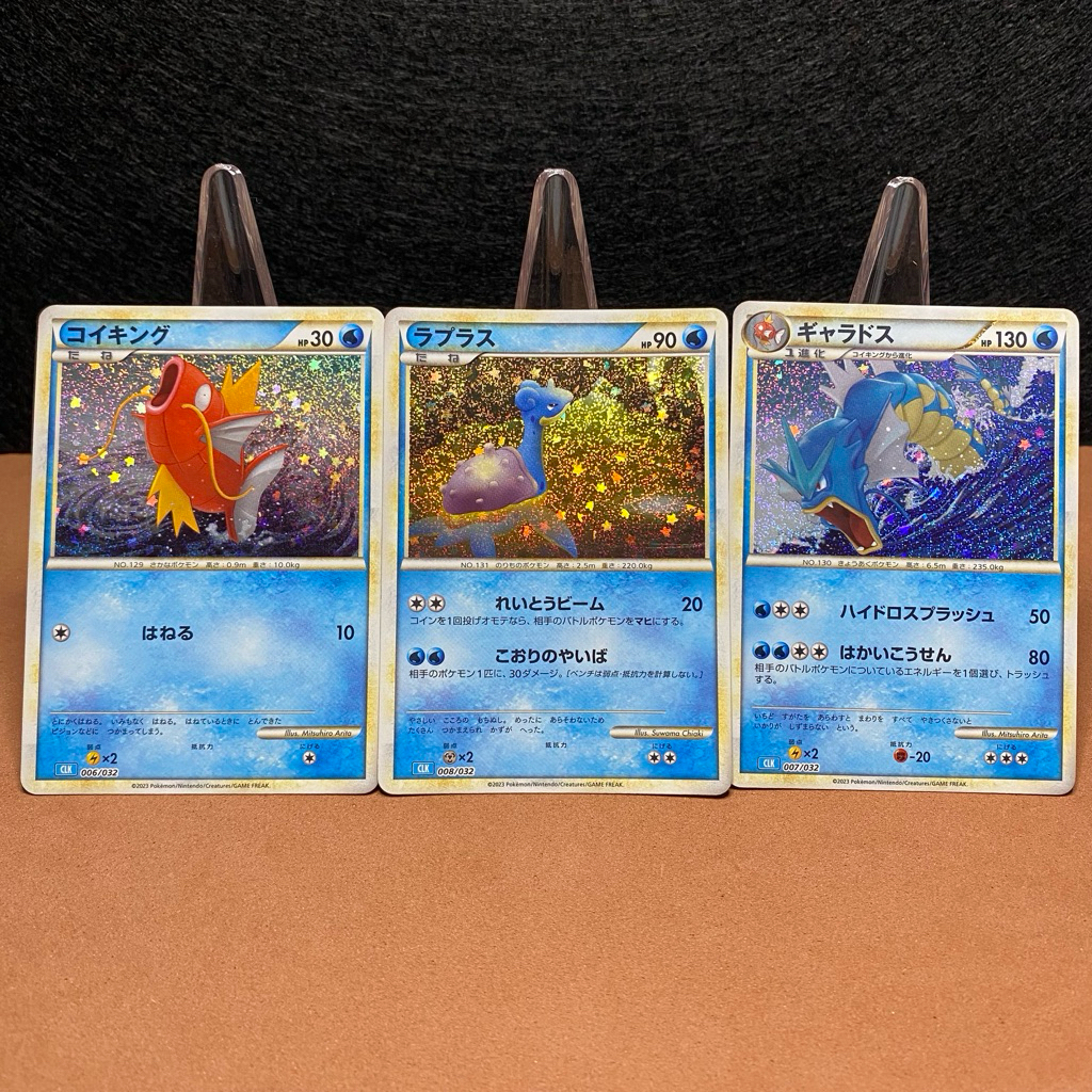 [Mint/ NM] Original Pokemon TCG Classic Collection Magikarp 006/032 ...