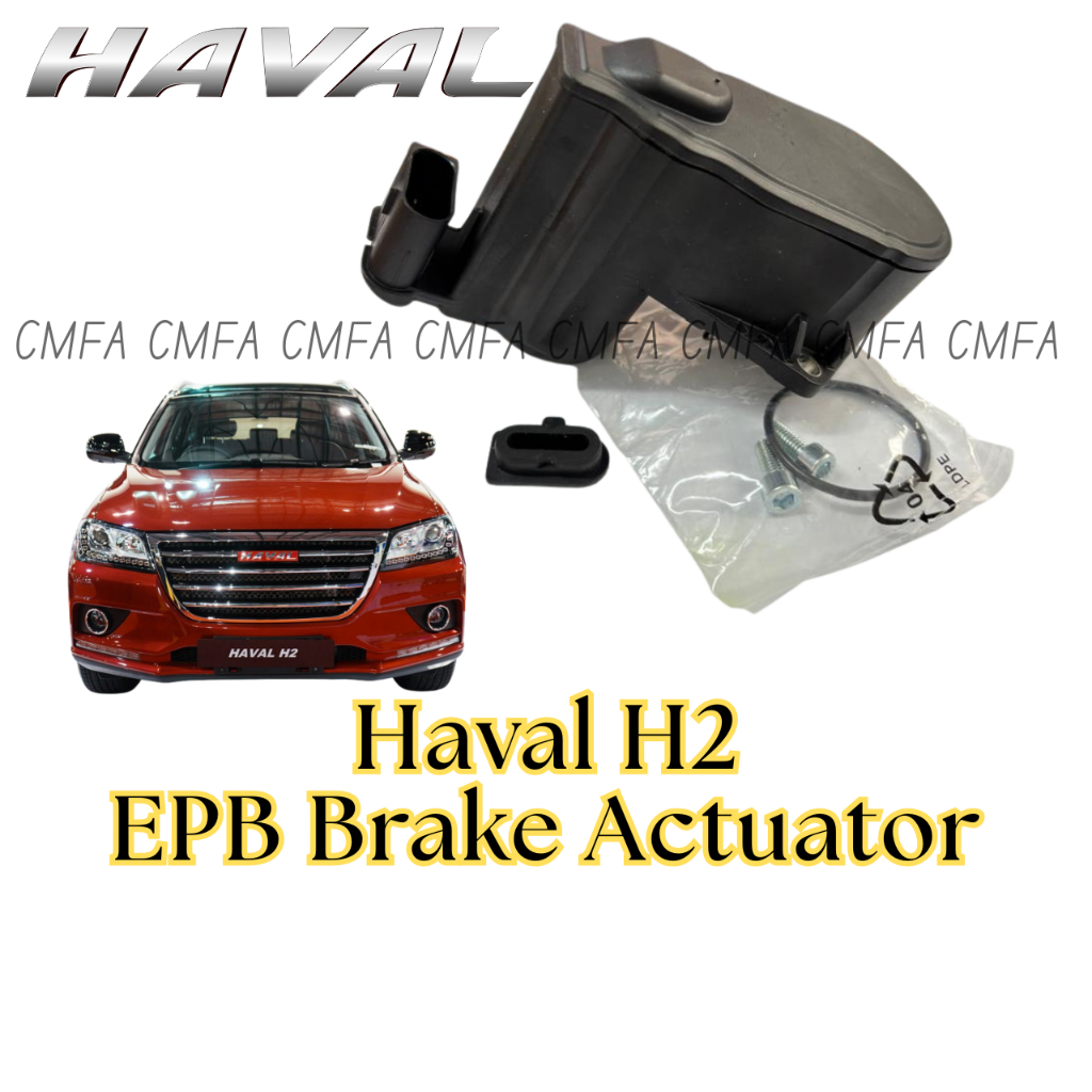 Haval H2 EPB Brake Actuator Hand Brake Motor Parking Brake Actuator ...