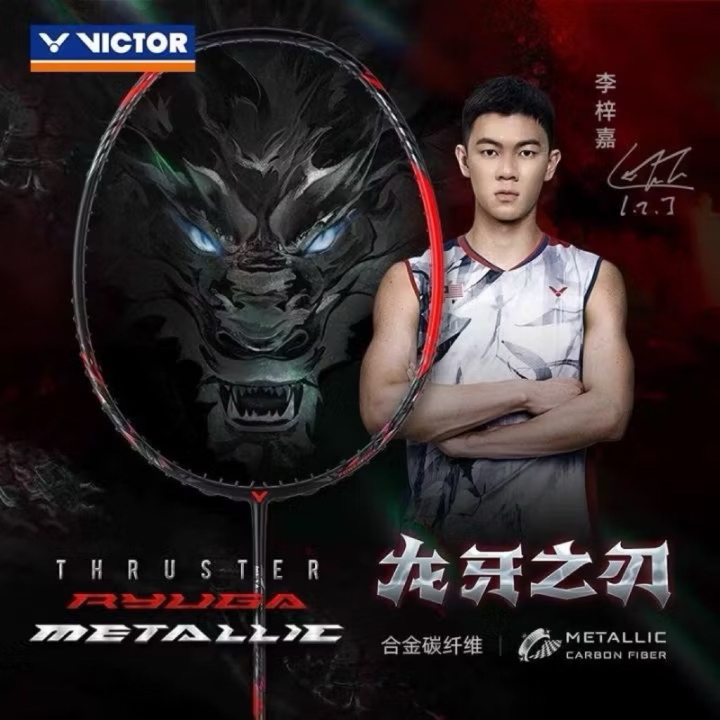 Victor Lee Zii Jia Ryuga Metallic CPS 4U *Free String & Grip 100