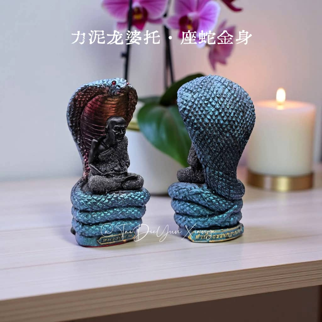 🛡泰国保命级圣物｜力泥龙婆托・座蛇金身🛡 🔱【Lp Yai｜力泥庙｜4寸高｜可供奉・可摆车】🔱 | Shopee Malaysia