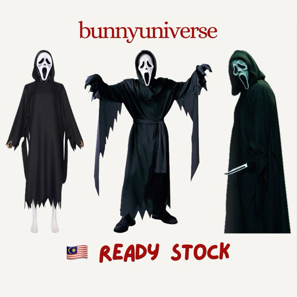Screaming costume adult Halloween party costume scary role-playing ...