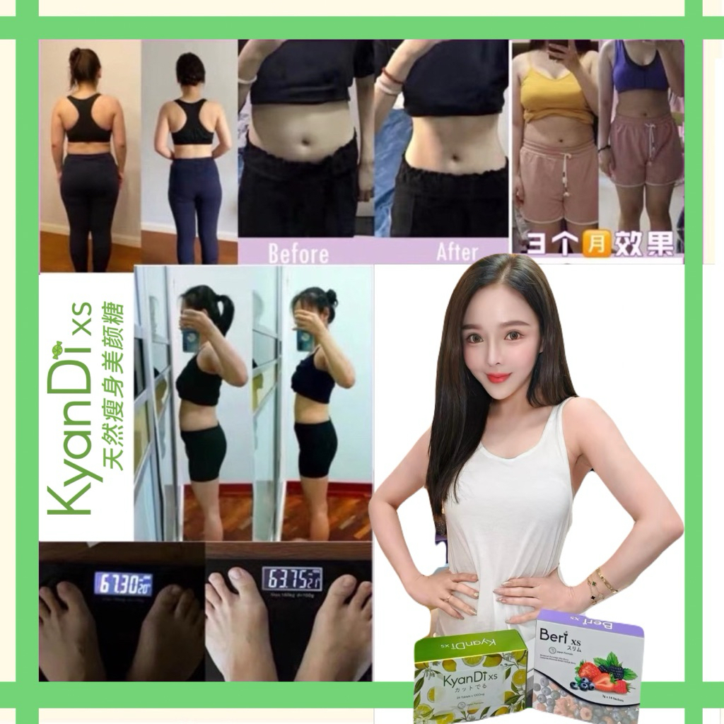 Kyandi Natural Slimming Beauty Candy KyanDi天然瘦身美颜糖 24颗【官方正品】 | Shopee ...