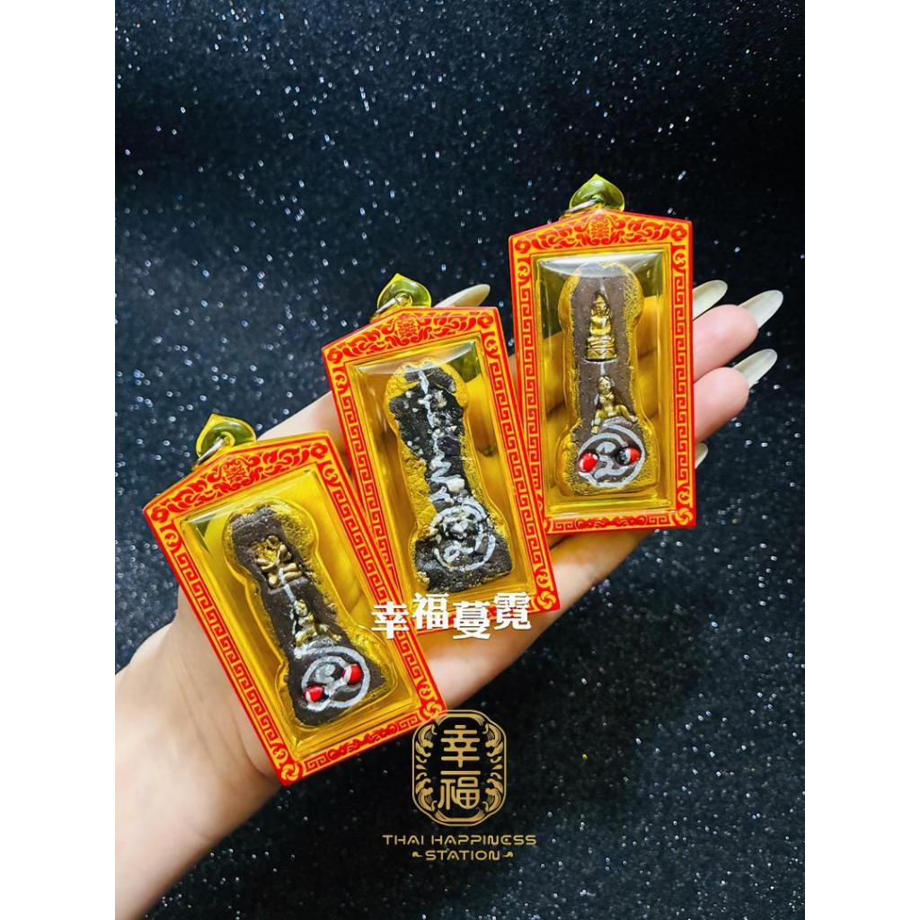 Thai Amulet 濕婆林伽魅力護身牌 Shiva Linga Maha Saneh Amulet | Shopee Malaysia
