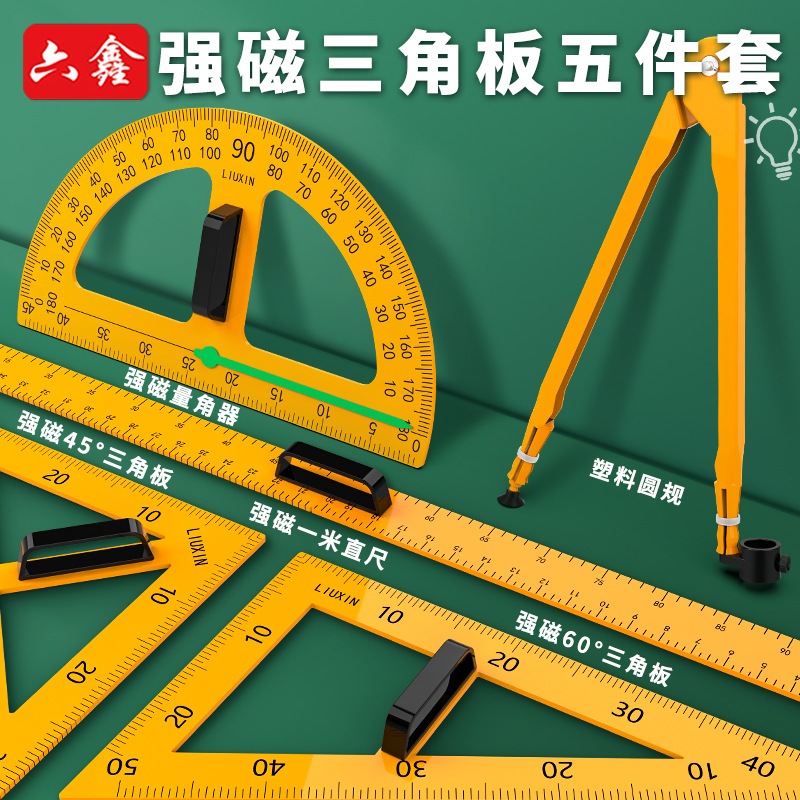 Large Geometry Ruler Compass Protractor Set Triangle Mathematical ...