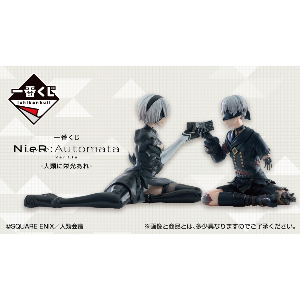 Ichiban Kuji NieR:Automata Ver1.1a Glory to Humanity A2 2B 9S Figure ...