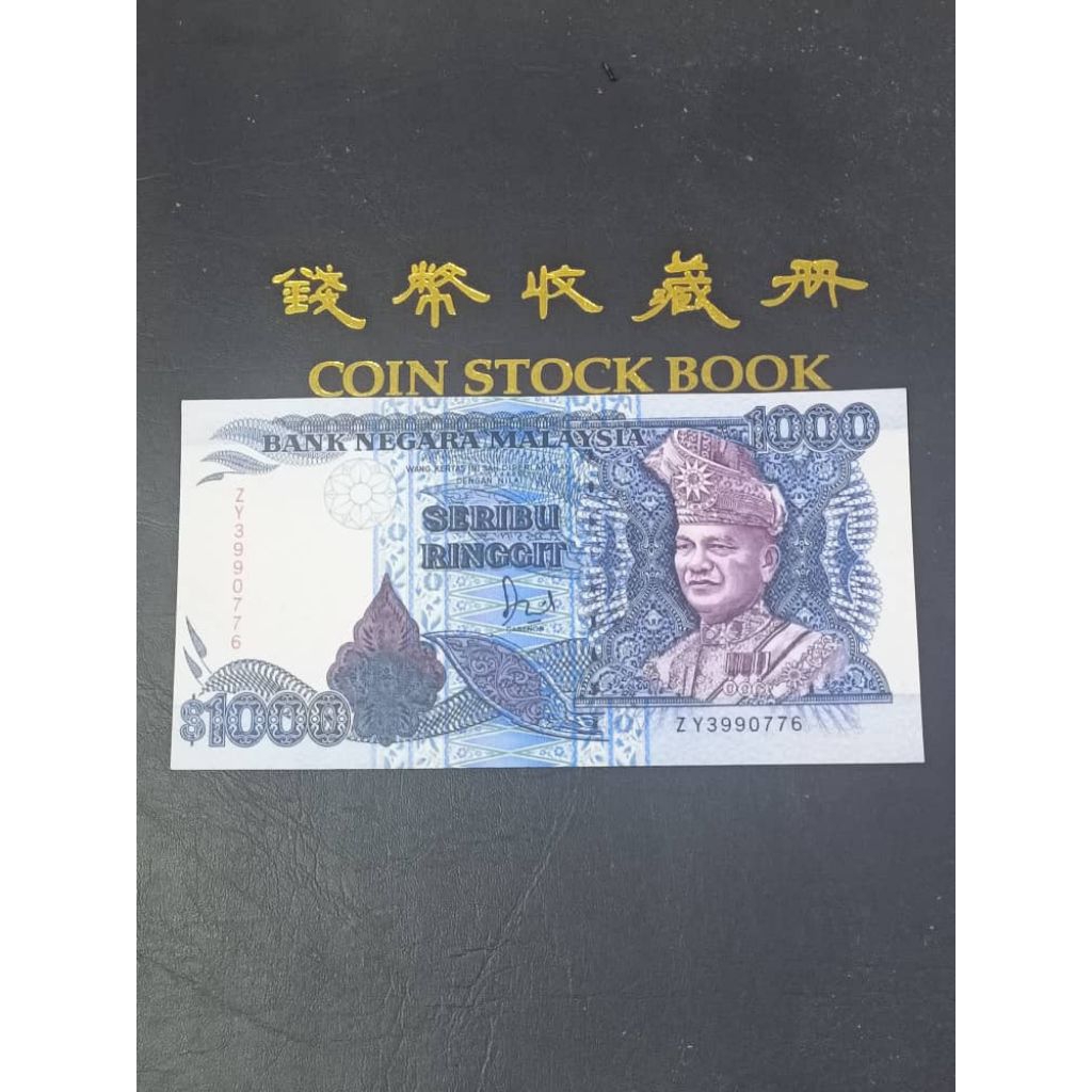 Malaysia Siri 6th RM1000 Copy Banknote Wang Lama Palsu 仿 | Shopee Malaysia