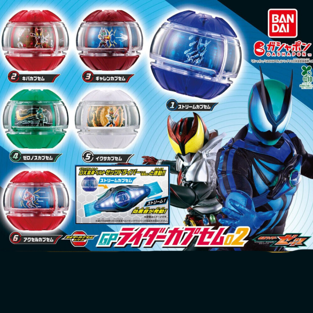 Kamen Rider ZETZ GP Rider Capsum 02 Gacha Capsule Toy Full Set 6 Types ...